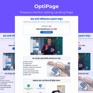 OptiPage – Pressure Monitor Selling Landing Page