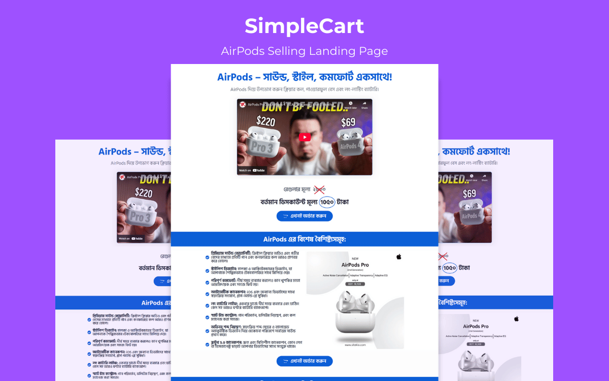 SimpleCart – AirPods Landing Page