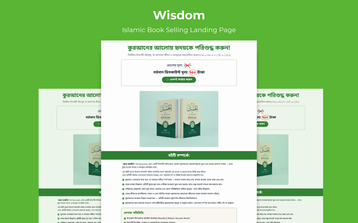 Wisdom – Islamic Book Selling Landing Page